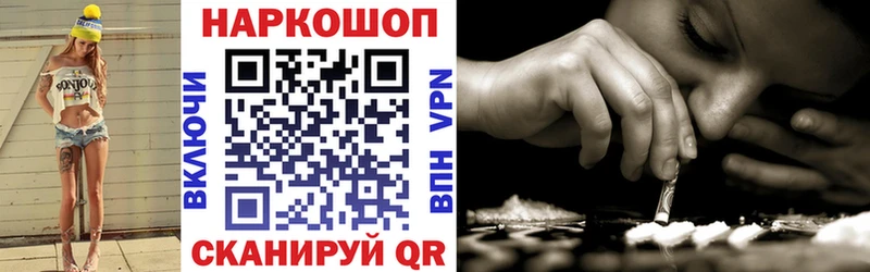 Виды наркотиков купить Катав-Ивановск НБОМе