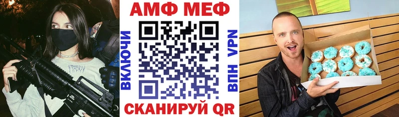 наркотики  Катав-Ивановск  hydra ONION  АМФЕТАМИН Розовый 