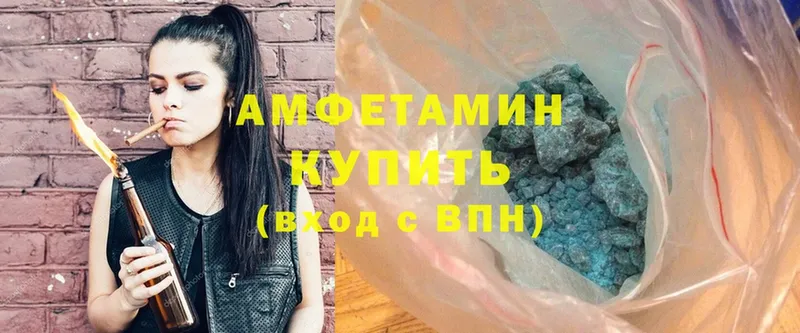 Amphetamine Premium  Катав-Ивановск 