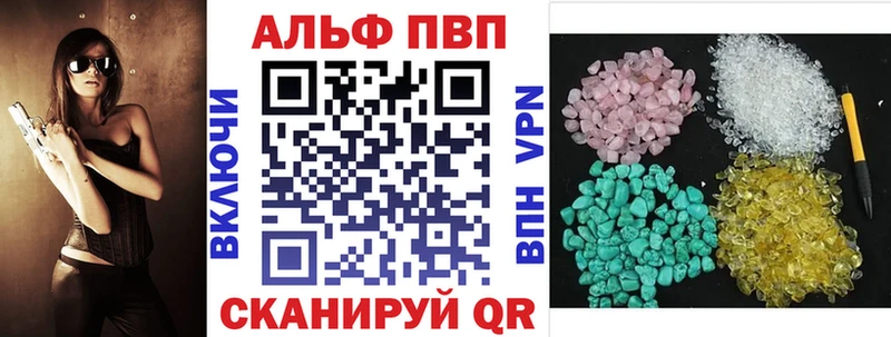 APVP СК Катав-Ивановск