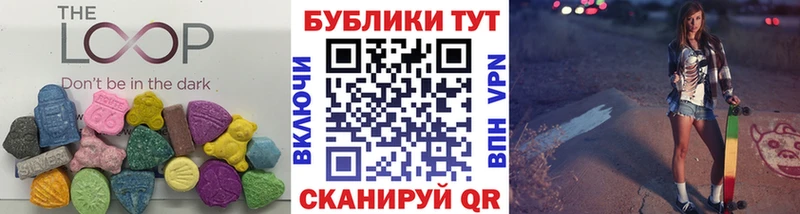 OMG рабочий сайт  Катав-Ивановск  Экстази mix 