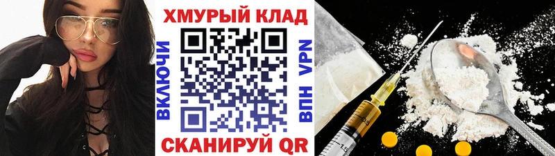 Героин герыч  где продают   кракен маркетплейс  Катав-Ивановск 