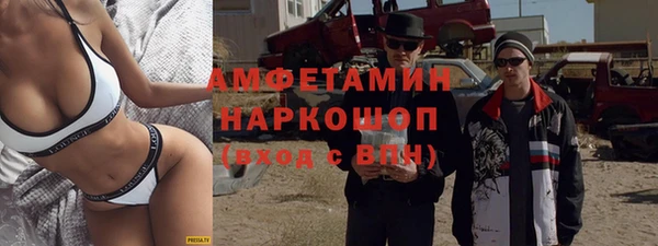 героин Новодвинск
