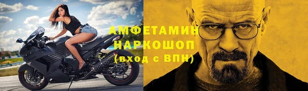 прущая мука Нефтекумск