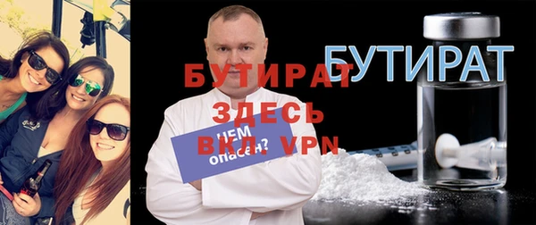 прущая мука Нефтекумск