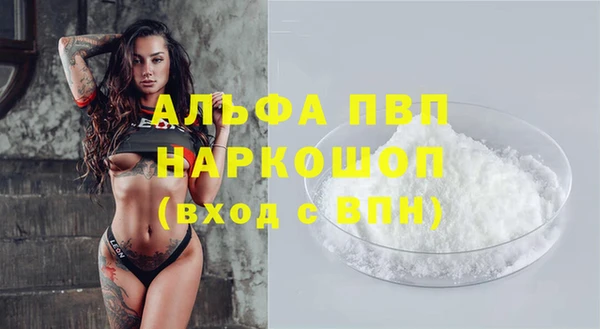 ешки Навашино