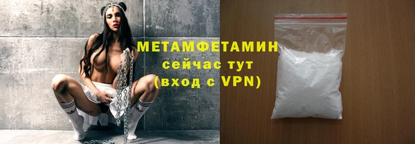 альфа пвп Нефтегорск