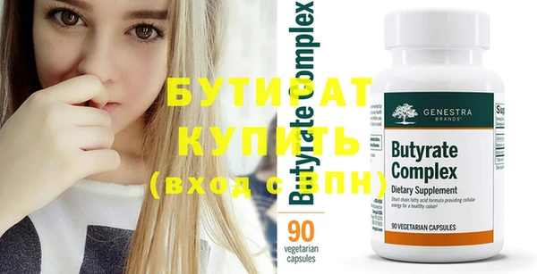 прущая мука Нефтекумск
