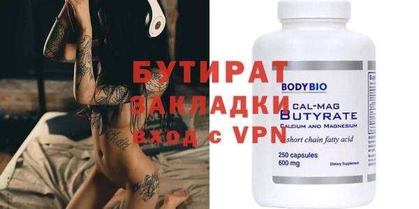 соль ск Наволоки