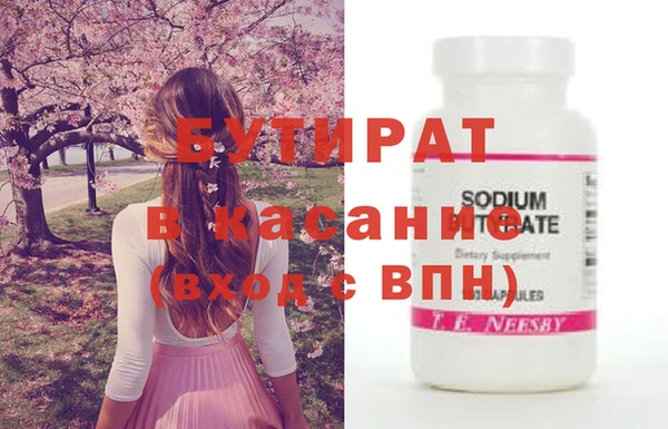 альфа пвп Нефтегорск