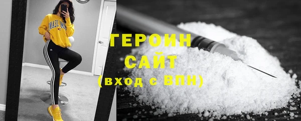 прущая мука Нефтекумск