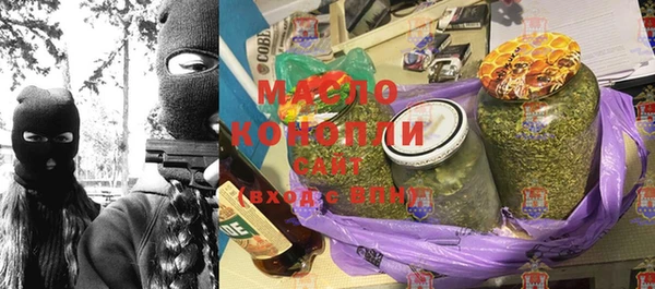 прущая мука Нефтекумск
