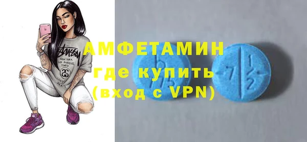 альфа пвп Нефтегорск