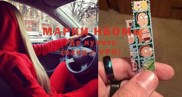ешки Навашино