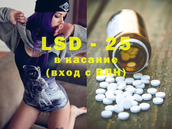 прущая мука Нефтекумск