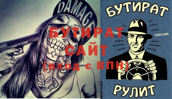 альфа пвп Нефтегорск