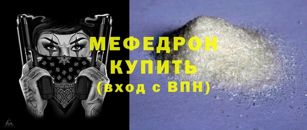 прущая мука Нефтекумск