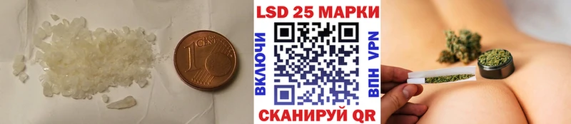 как найти закладки  Катав-Ивановск  даркнет телеграм  Лсд 25 экстази кислота 