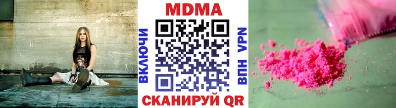 MDMA crystal  Катав-Ивановск 