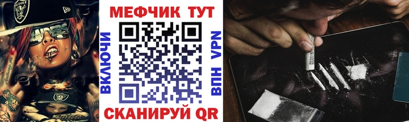 продажа наркотиков  Катав-Ивановск  Меф мука 