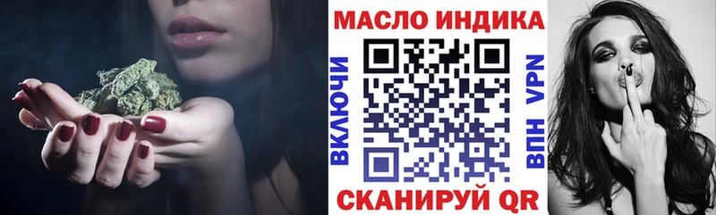 Дистиллят ТГК концентрат  Катав-Ивановск 