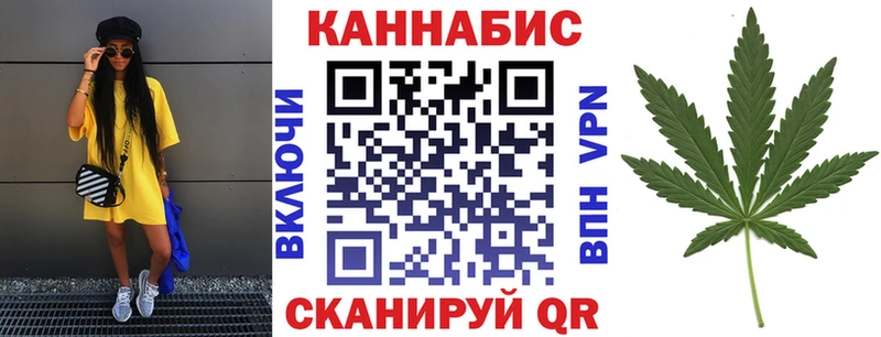 Бошки Шишки SATIVA & INDICA  Катав-Ивановск 